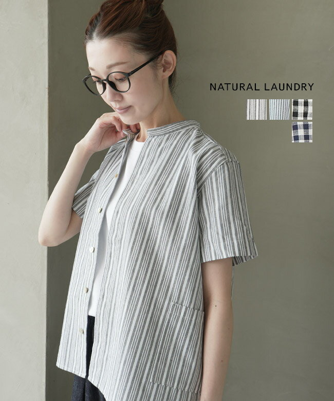 楽天市場】natural laundry ナチュラルランドリー 先染めの通販 楽天市場】natural laundry ナチュラルランドリー 先染めの通販