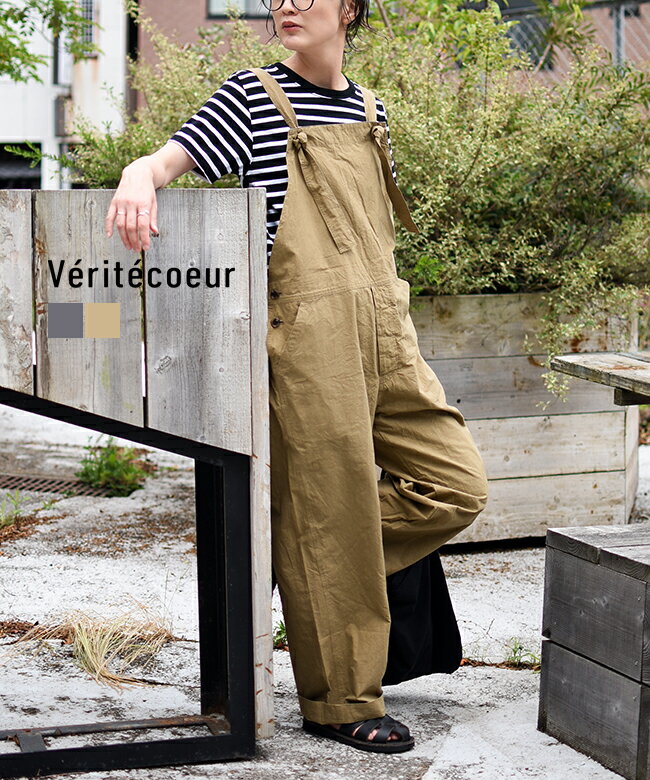 楽天市場】veritecoeur ヴェリテクール サロペット 楽天市場】veritecoeur ヴェリテクール サロペット