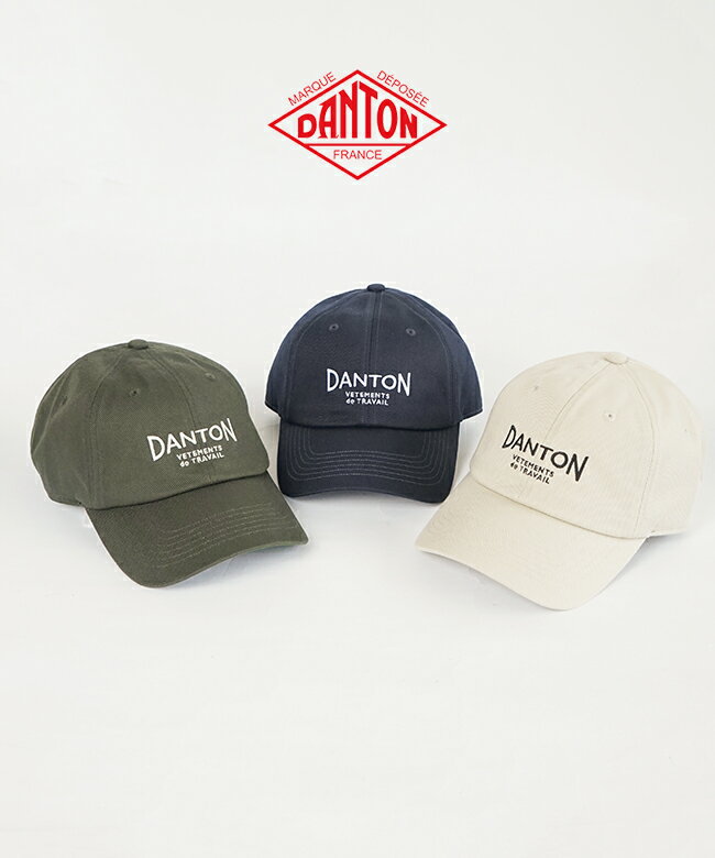 【SALE 30%OFF】◇[DT-H0345VAT]DANTON(ダントン) COTTON TWILL 6PANEL CAPコットンツイル 6パネルキャップ ユニセックス 25SSUV[25pr]のサムネイル