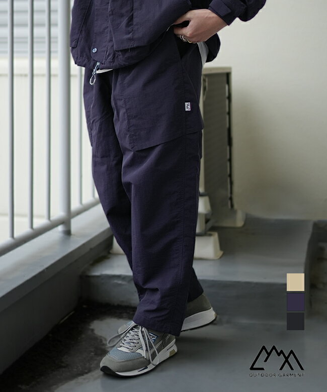楽天市場】comfy outdoor garment(素材(生地・毛糸)ナイロン 楽天市場】comfy outdoor garment(素材(生地・毛糸)ナイロン