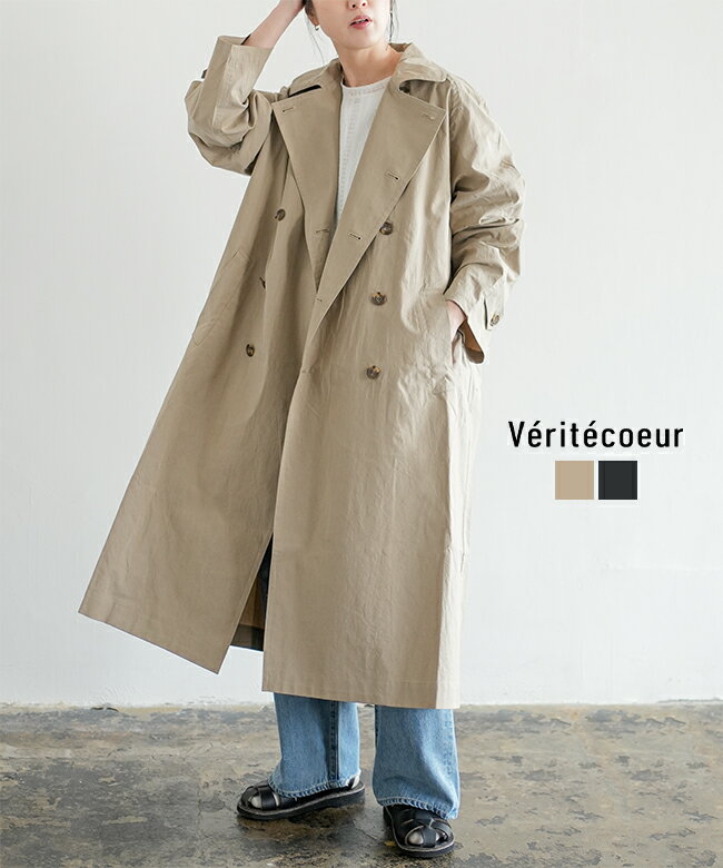 楽天市場】veritecoeur ヴェリテクール(コート・ジャケット 楽天市場】veritecoeur ヴェリテクール(コート・ジャケット