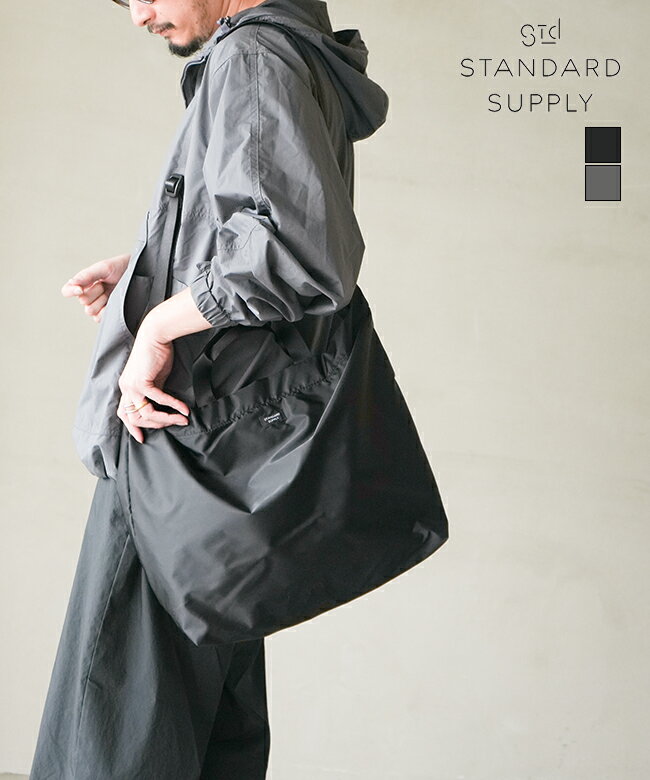 [41021021100/300]STANDARD SUPPLY(スタンダードサプライ)EASY 2WAY TOTE イージー2wayトートバッグ 手..