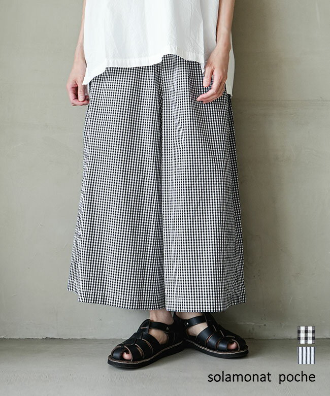 【SALE 40%OFF】◇[poche-gs-wkt] solamonat poche(ソラモナポッシェ) ギンガムストライプワイドキュロット パンツ ガウチョパンツ スカンツ ボトムス チェックパンツ ストライプパンツ[25pr]