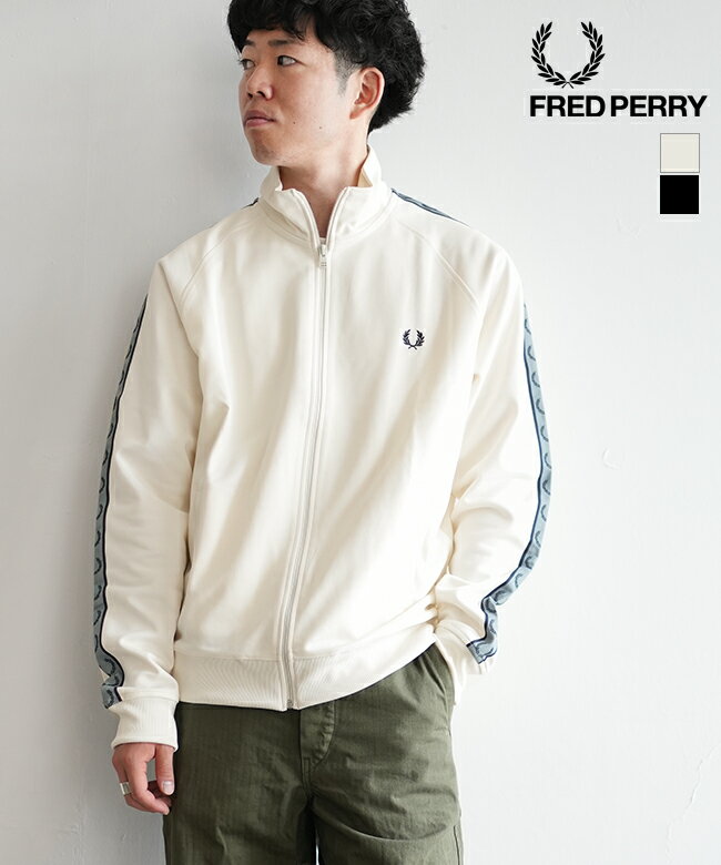 [J5557]FRED PERRY(フレッドペリー) Contrast Tape Track Jacket コントラストテープトラックジャケット
