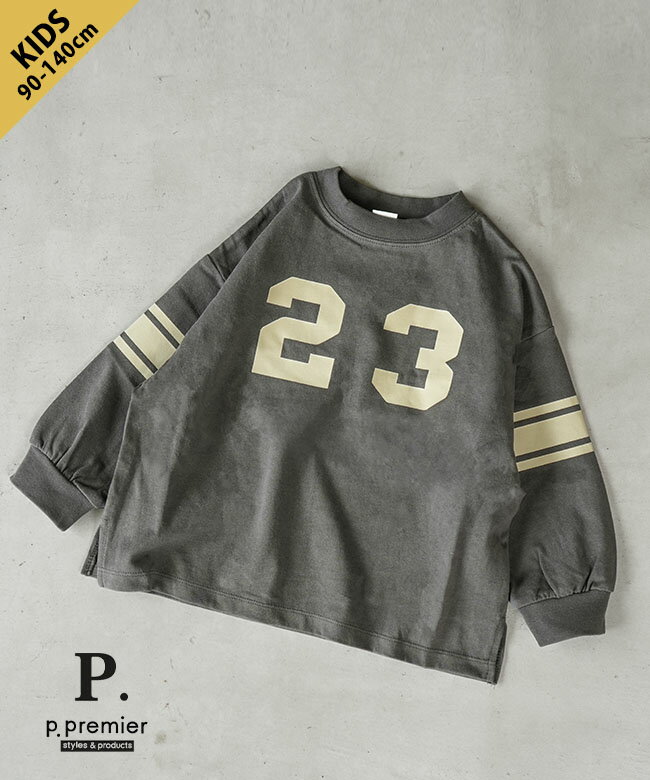 [P406015]p.premier(ピードットプルミエ)/F.O.KIDS(エフオーキッズ) イロチ買いしたいナンバリングとロゴの長袖Tシャツ トップス 90 100 110 120 130 140サイズ【メール便対応可】(4)