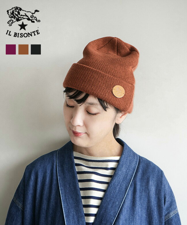 イルビゾンテ　フライトキャップ 帽子 | アクセサリー | オンラインストア | IL BISONTE (イル