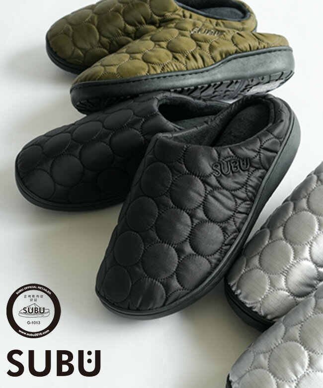 【正規販売店】[SUBU Circle]SUBU(スブ) 【携行バッグ付き】SUBU ダウンサンダル クロッグサンダル ス..