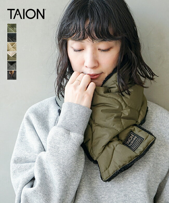 [TAION-R201ML-1]【洗える】TAION(タイオン) DOWN MUFFLER(ミリタリーリバーシブルダウンマフラー) 防..