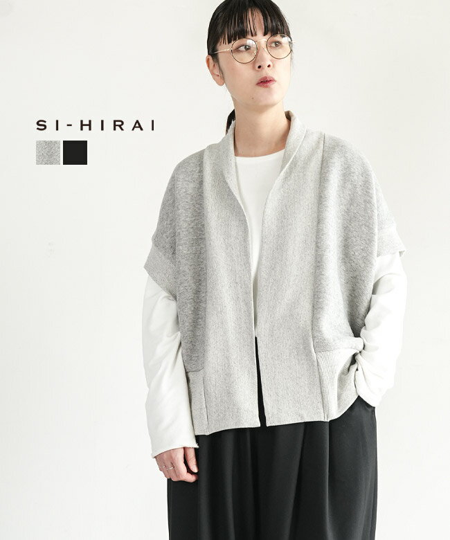 [CHAW25-6009]SI-HIRAI(スーヒライ) SHORT GILE ショートジレ レディース