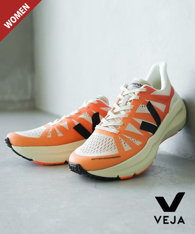 [VJCE280952]VEJA(ヴェジャ) CONDOR 3 ADVANCED ENGINEERED-MESH GRADIENT BLACK CALCAIRE