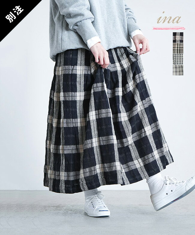 [232168]ina(イナ) 別注 ウールチェックタックスカート ロングスカート チェックスカート チェック柄 ..