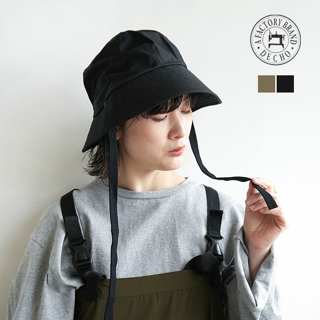 [2-2SD23]DECHO(fR[) FISHING HAT/tBbVOnbg/Xq/nbgy[֑Ήz