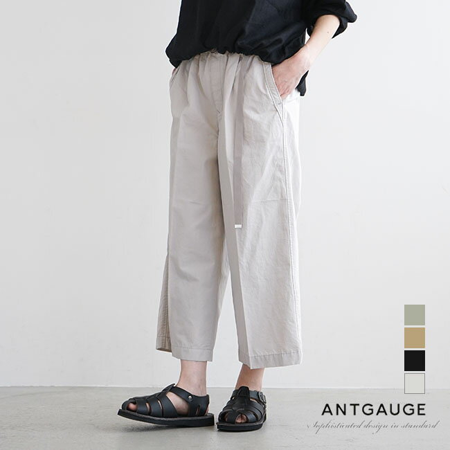 ANTGAUGE(アントゲージ) ルーズワイドトラウザー/レディース/ボトムス/ワイドパンツ/イージーパンツ/アンクル丈