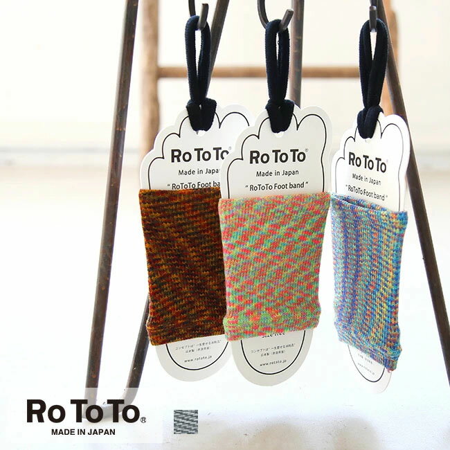 [R1142]RoToTo(ȥ)FOOT BAND KASURIɡեåȥХɡ륽åڥ᡼бġ