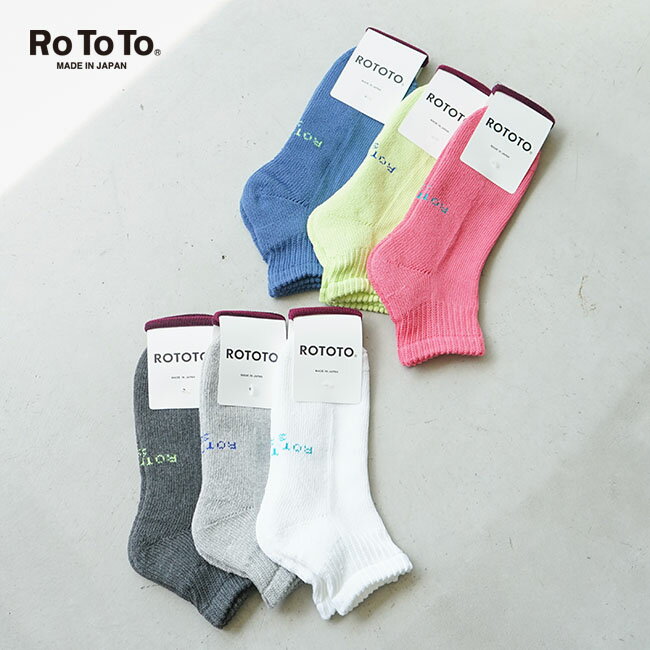 RoToTo(ロトト) EVERYDAY PILE ANKLE SOCKS 靴下 パイル クッション ソックス