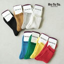 [R1462]RoToTo(ロトト) LINEN COTTON RIBBED ANKLE SOCKS/ソックス/靴下 【メール便対応可】