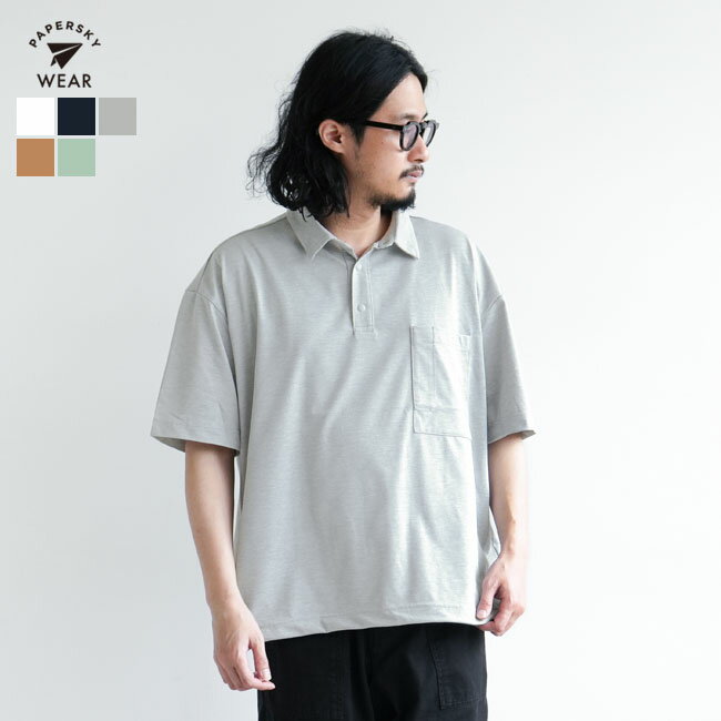 【30%OFF】[PS231314]PAPERSKY(ペーパースカイ) DRY&EASY BIG POLO/ポケット/天竺/裾絞り/裾ゴム/半袖/無地/シンプル/メンズ/トップス/ボタンシャツ