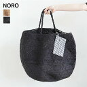 madrague-damier 【ポーチ付属】NORO(ノロ) かごバッグ特大/大きめサイズ/トートバッグ