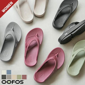 ◇【国内正規販売店】[ooriginal] OOFOS(ウーフォス)O original/ウーオリジナル リカバリーサンダル/レディース/スリッパ/シューズ