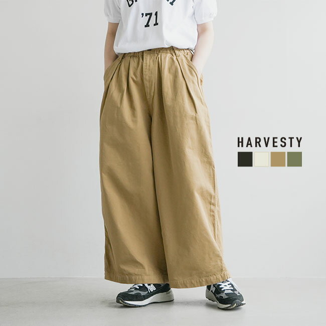 A12315 HARVESTY(ハーベスティ) CHINO CLOTH GARMENT DYED CIRCUS BAGGY PANTS/サーカスバギーパンツ/ワイドパンツ/ボトムス/レディース