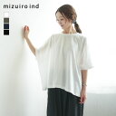 【30 OFF】 2-210049 mizuiro ind(ミズイロインド) クルーネックワイドT/トップス/Tシャツ/プルオーバー/カットソー/半袖/5分袖/五分袖