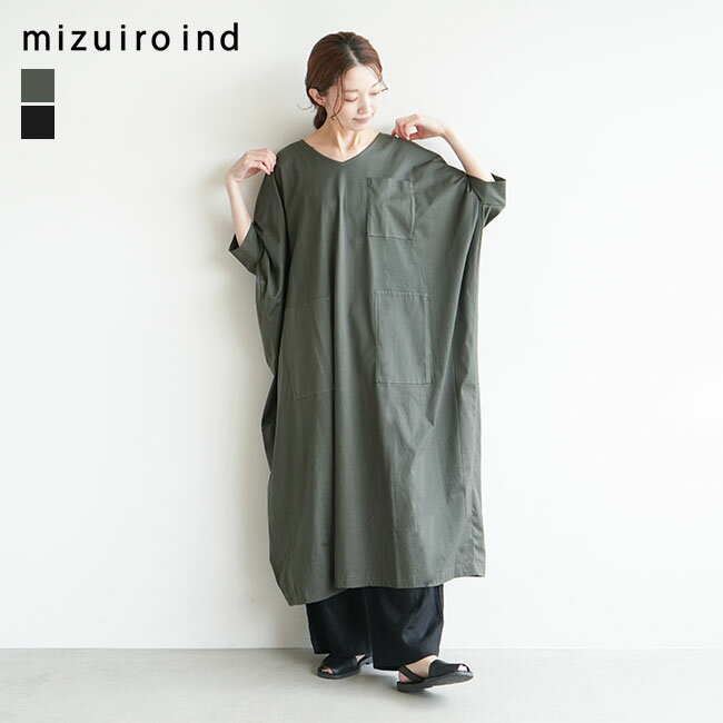 【SALE 30%OFF】[2-250046]mizuiro ind(ミズイロインド) ポケット付きワイドワンピース/ロングワンピース/ロング丈/七分袖/7分袖/Vネック/レディースのサムネイル