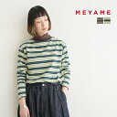 [MEY-1735]MEYAME() MULTI BORDER HIGGH NECK(}`{[_[nClbN)/^[glbN/