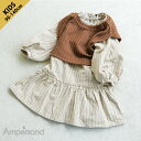 【50%OFF】[L417023]AMPERSAND/F.O.KIDS(アンパサンド/エフオーキッズ) premier ニットライクカットソーベスト＆ストライプワンピースセット/90・100・110・120・130・140サイズ