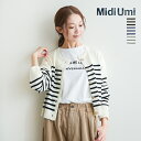 Midi Umi(ミディウミ) ボーダークルーネックカーディガン レディース トップス ニット