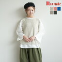 【50 OFF】 341152 mao made(マオメイド) JAPAN KNIT シャペウシリーズ あぜ編み 2WAY ニットベスト トップス レディース