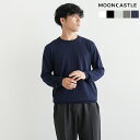 [MC17]MOONCASTLE(ムーンキャッスル) Ice Cotton Long Crew Neck(アイスコットンロングクルーネック)