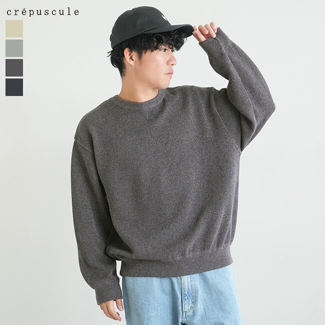 【30 OFF】 2303-026 crepuscule(クレプスキュール) Moss Stitch Crew Neck L/S モスステッチクルーネックロングスリーブ