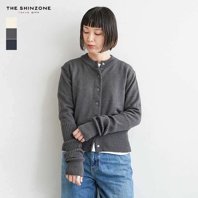 [23AMSNI05]THE SHINZONE(ザ シンゾーン) LONG RIB CARDIGAN ロングリブカーディガン 羽織り レディース トップス ニット