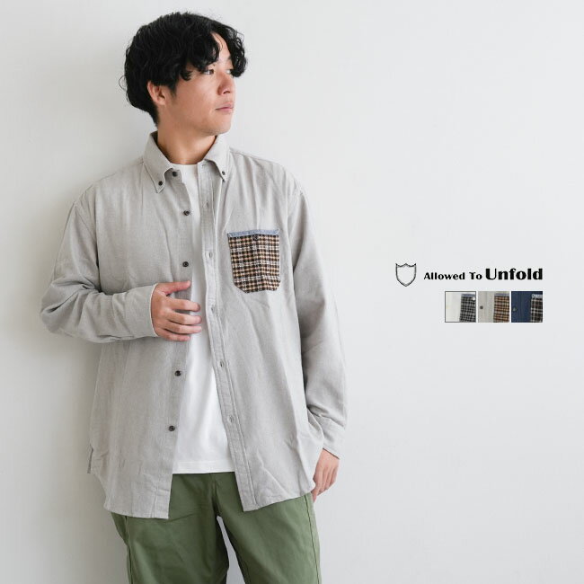【50%OFF】[0701-35114]ALLOWED TO UNFOLD(アロ