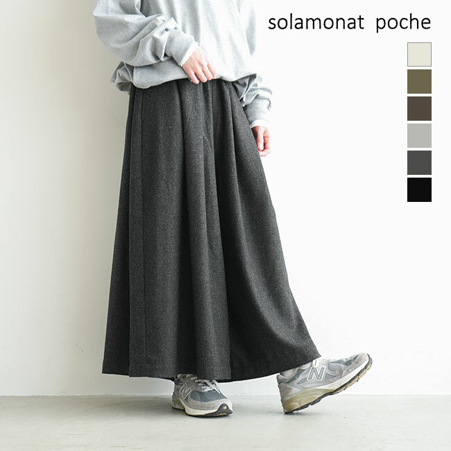 ◇ poche-wl-wkt solamonat poche(ソラモナポッシェ) ウールワイドキュロット ボトムス パンツ スカンツ ワイドパンツ ガウチョパンツ