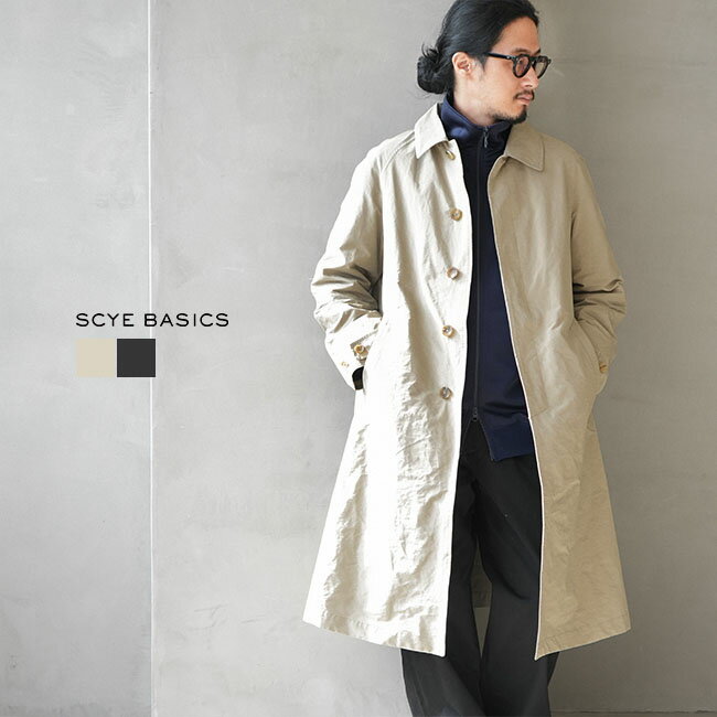 Scye/SCYE BASICS(サイ/サイベーシックス) P/N Powdery Taffeta Balmacaan Coat ポリエステルナイロンパウダリータフタバルマカーンコート