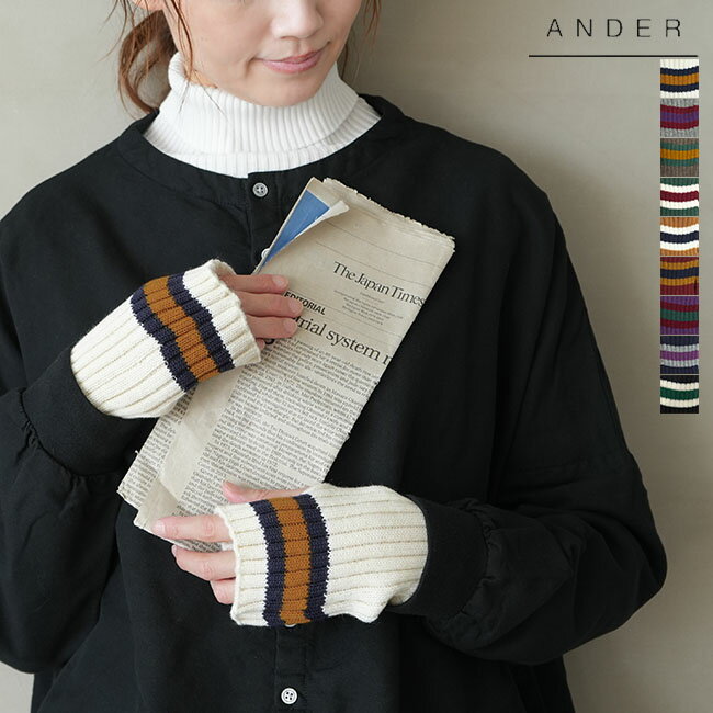 ANDER(アンダー) FINGERLESS LINE GLOVE フィンガーレスライングローブ アームウォーマー