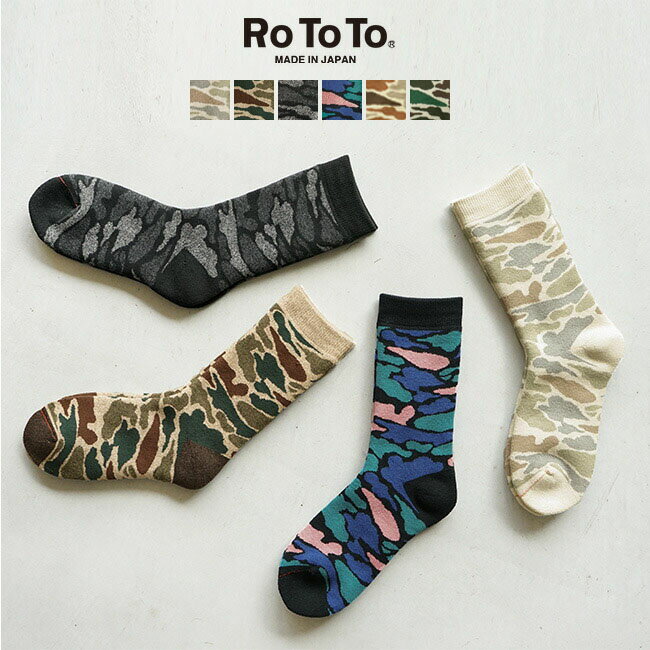 [R1339]RoToTo(gg) PILE CAMO CREW SOCKS(pCJt[WN[\bNX)/jZbNX