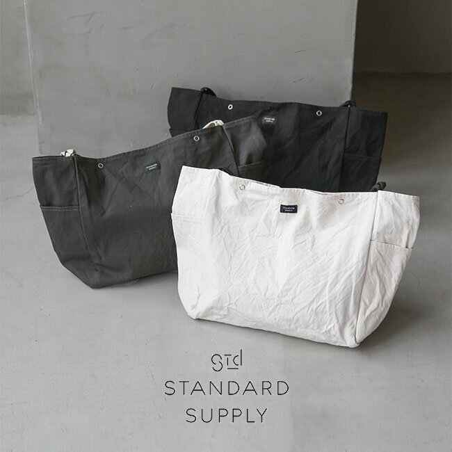 [41009011100/1300/8200]STANDARD SUPPLY(スタンダードサプライ) DAILY TOTE M デイリートート