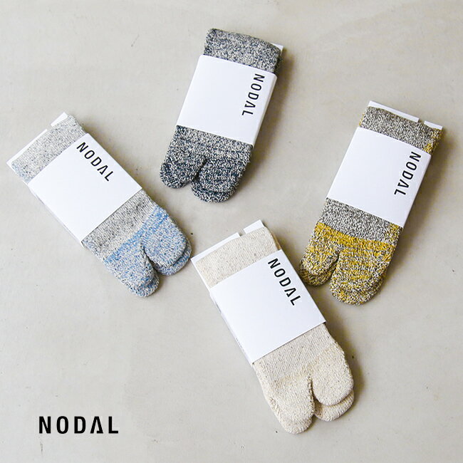 [cotton-silk]NODAL(ノーダル)New Standard Sock ニュースタンダード ソックス 靴下 足袋ソックス 【メール便対応可】