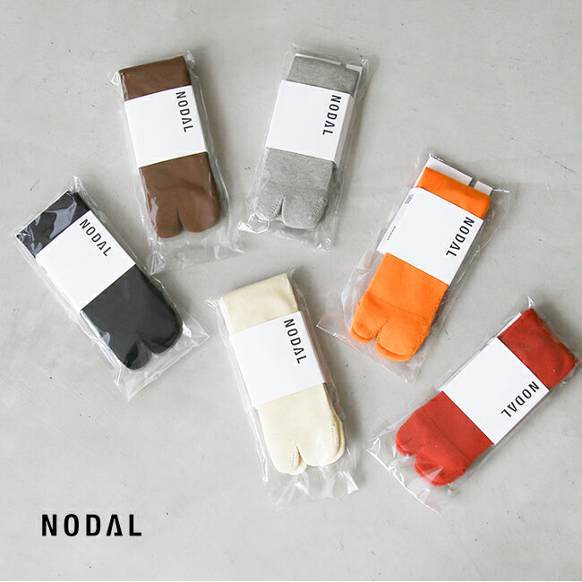 [New Standard]NODAL(ノーダル)New Standard Sock ニュースタンダード ソックス 靴下 足袋ソックス 【メール便対応可】