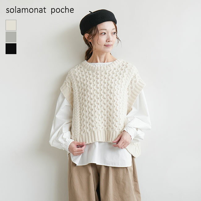 【50%OFF】[poche-alan-ns] solamo