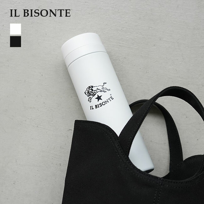 ◇【国内正規販売店】[5432409298]IL BISONTE(イルビゾンテ) SLIM THERMOSTAT STAINLESS BOTTLE/スリム サーモ ステンレスボトル