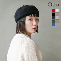 [572I500P]OTTO(オットー)ころころベレーメリノウールベレー帽のポイント対象リンク