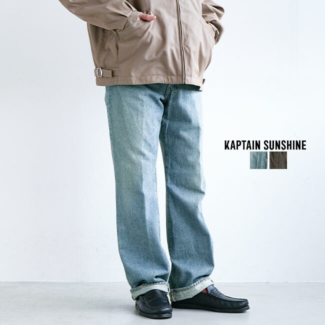 KAPTAIN SUNSHINE(キャプテンサンシャイン) Skate Shoecut Denim Pants スケートシューカットデニムパンツ
