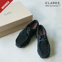 [26169024]【替え紐あり】[国内正規販売店]Clarks(クラークス) Wallabee.GTX(ワラビーゴアテックス)/靴/モカシン/レースアップ/本革/レディース