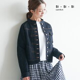 [N-603] si-si-si comfort(ե) BASIC DENIM JACKET ɥ顼١åǥ˥ॸ㥱å/ONEWASH