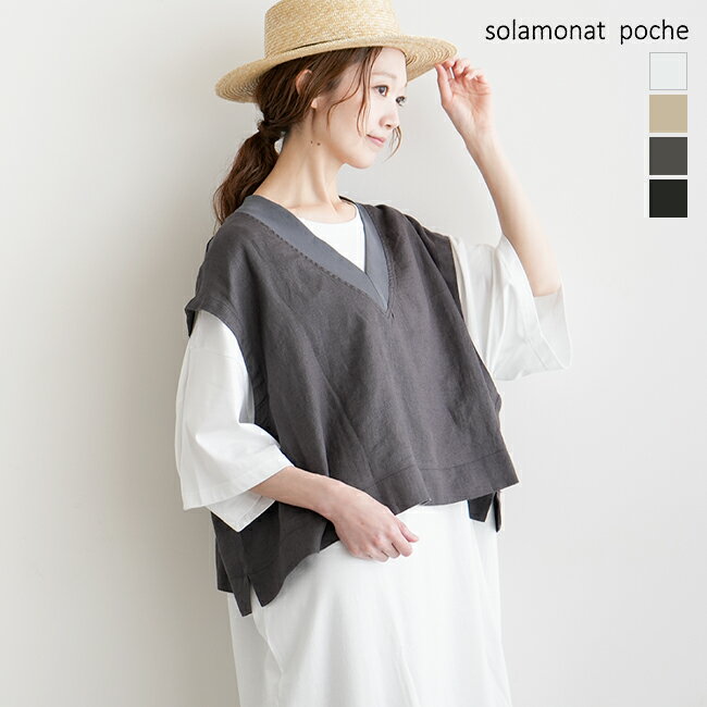 ◇[poche-vv-tlc]solamonat poche(ソラモナポッシェ) リネンキャンバスニットネックベスト/トップス/レ..