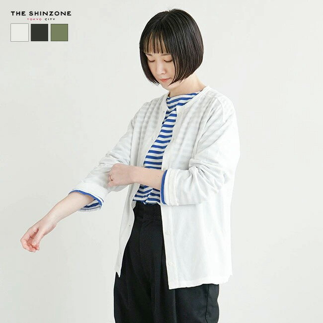 ◇[20SMSCU53]THE SHINZONE(ザ・シンゾーン) HIGH TWIST COTTON CARDIGAN/ハイツイストコットンカーディガン