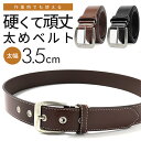 ベルト メンズ 大きいサイズ カジュアル おしゃれ 35mm 太 太い 太め かっこいい ロング 長さ 112cm ハトメ 誕生日 プレゼント ギフト ゴルフ ...